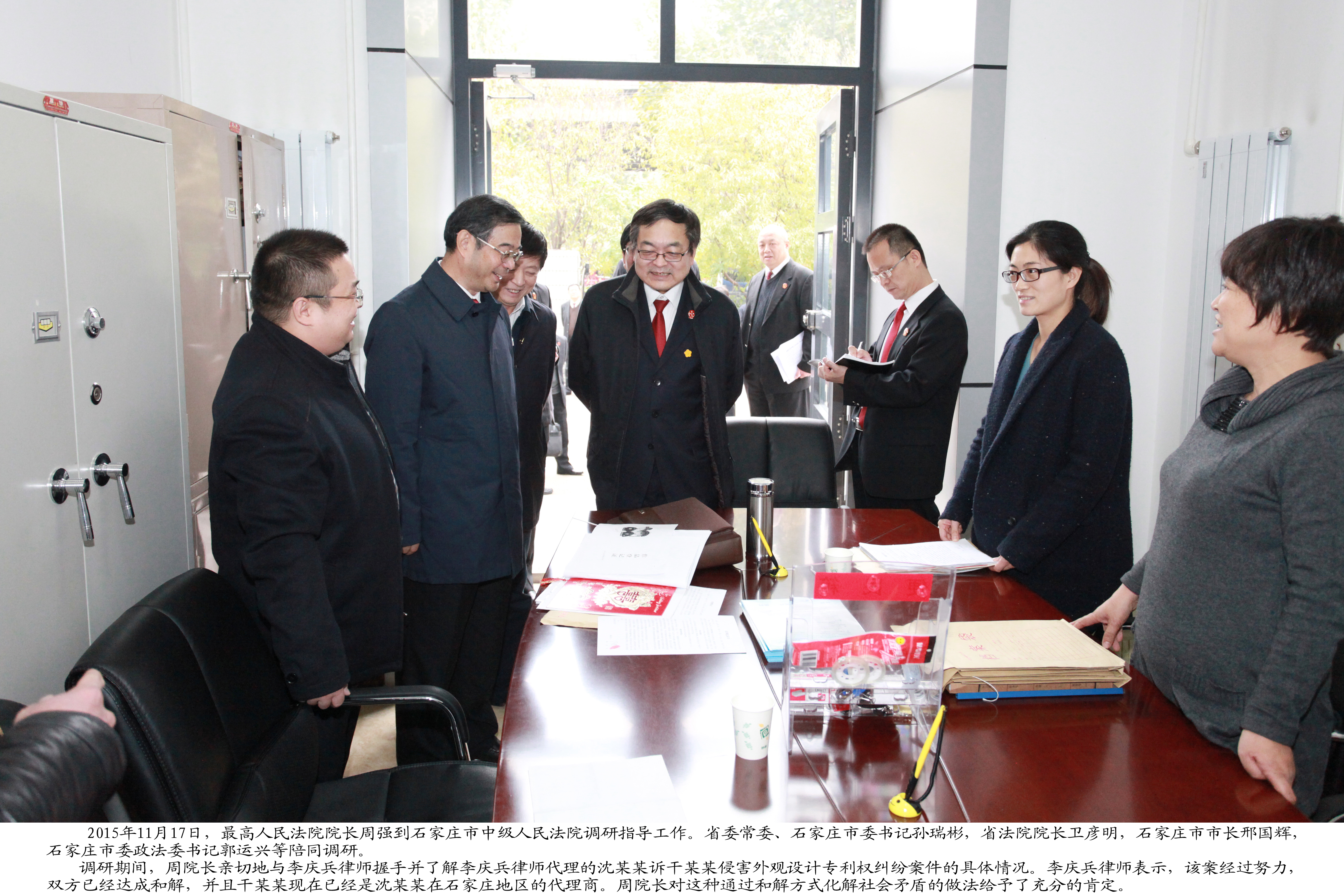 最高人民法院院长周强到石家庄市中级人民法院