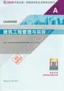 <b>李庆兵律师成功代理建筑工业出版社著作权维权案</b>